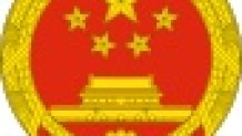 Çin Ögrenci Vizesi [ X Seri Vize ]